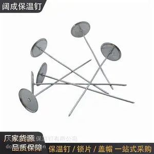 100mm风管焊钉厂家直供 钉杆长度材质规格可定制