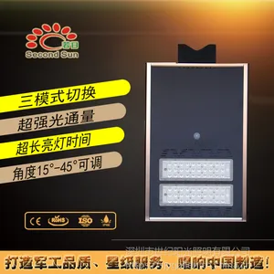 农村户外防水壁灯一体化太阳能围墙led照明灯