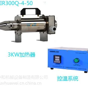 HWIR300Q-4-50工业热风器 热风加热器 自动控温工业热风器