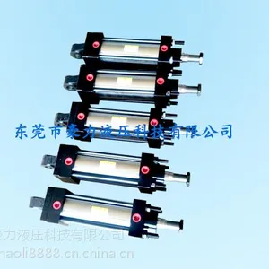 高压磁性油缸,东莞市豪力液压科技有限公司