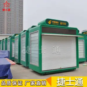 书报亭 岗亭厂家 城市书报亭 岗亭