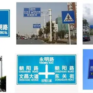 南京标志牌- 苏州文通市政-导向指示牌
