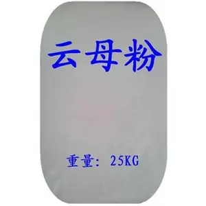 云母粉电力和电子工业的重要原料用作冶炼炉的炉衬造纸塑料橡胶化妆品建筑材料颜料等的填充料