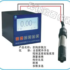 污泥浓度计公司-上海污泥浓度计-无锡欧百仪表公司(查看)