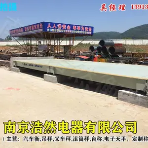 ����������ذ�����,SCS������ذ�200��,�Ͼ���Ȼ����(�����̼�)