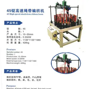 钩编机批发-钩编机-同宏机械设备不容错过(查看)