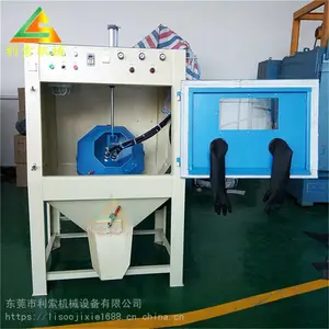 塑胶件去毛刺喷砂机