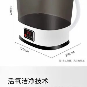 白云山果疏解毒机全自动洗菜机家用果蔬清洗机全智能臭氧除农药消毒机 会销礼品
