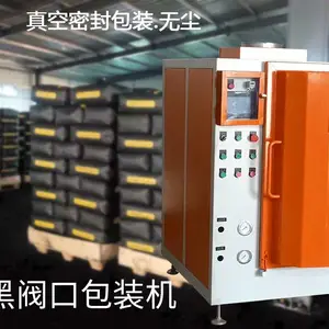 乙炔炭黑阀口真空包装机 湖南科邦脱气式阀口定量包装机 厂家直销