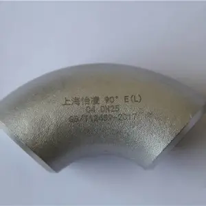 上海怡凌品质好(图)-C4不锈钢弯头厂家-甘肃C4不锈钢弯头