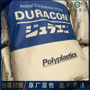 加纤pom 宝理gh-25 高刚性玻纤增强级聚甲醛 品牌经商