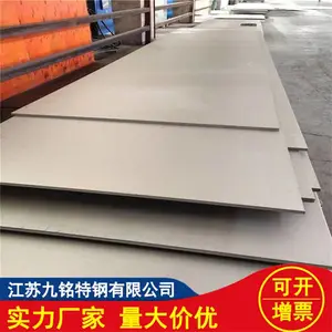 ��Ӧ����022Cr11�����ְ� SUH409����ְ�1.4512��峧�Ҽӹ������������ۼۡ�