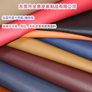ͷ��ţƤ���֯��ʮ����*** ��������ֻ�Ƥ��Ƥ��