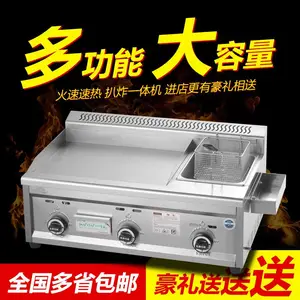 西安扒炉价格 JC-PL渭南扒炉厂家