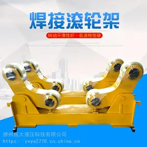 庞大自动焊接滚轮架 圆管焊接滚轮架 自调式滚轮架