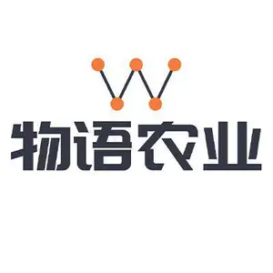 腾冲物语农业科技发展有限公司