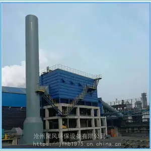 窑炉脱硫除尘器厂家、冲天炉除尘设备生产厂家 铸造厂除尘器