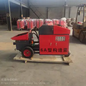 二次构造柱浇筑泵瑞谊室内浇筑混凝土专用设备