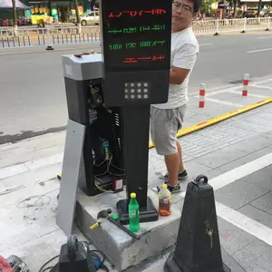 �㶫ʡ�����в����� ����ʶ��ϵͳƷ�� ͣ�����շѹ���ϵͳ���Ű�װ