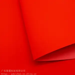 供应120g彩色触感纸 潘多拉艺术触感 防手印特种纸