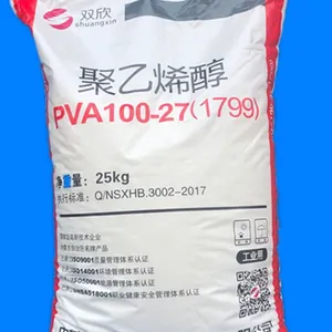 济南现货 型号 长春化工 四川川维内蒙双欣聚乙烯醇PVA