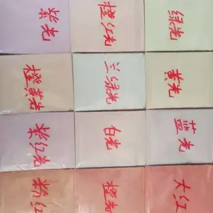 彩色夜光粉 彩色12色发光不带重复夜光粉