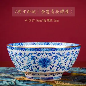 陶瓷大号仿古碗 家用高脚防烫餐具 景德镇餐具定制酒店瓷器汤碗