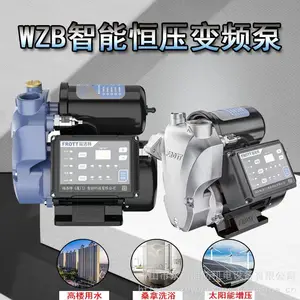 自动增压泵1WZB-20B不锈钢变频吸水泵