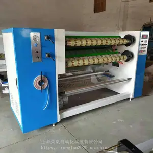 高速胶带机 分切机 分条机 新款胶带机 上海荣岚自动化胶带机