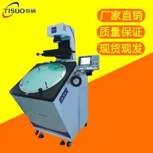 万濠落地式2.5次元光学投影仪 对比投影轮廓测量仪CPJ-6020V