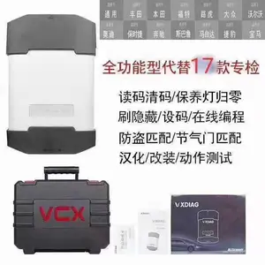 17合一全能型专用检测设备