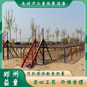 ����ũ�����޶���������Ŀ �޶���������԰���ĺ��㱨��
