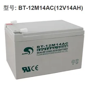 Baote台湾赛特12V14Ah蓄电池/电瓶/ups仪器仪表用(西安赛特蓄电池工厂办事处) 台湾赛