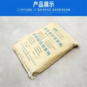 �ۺ���ˮ��Ĩ�濹�� ��ˮɰ�� ��ǿ�� ͸ˮ��������ǿ��