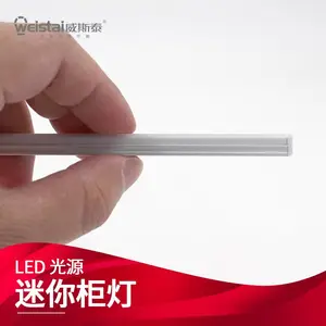 迷你led硬灯条橱柜衣柜灯学习读书明装式8毫米灯超市货架灯