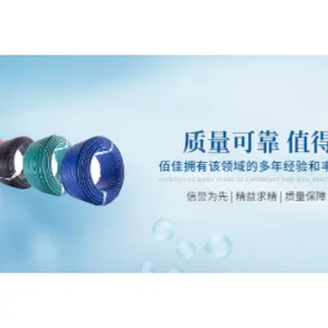 贵州特点绝缘电线电缆批量定制 推荐咨询 广东佰佳电线电缆供应