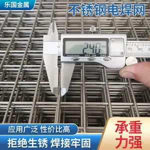 不锈钢网片斜方孔正方孔厂方孔用于护栏隔离河道地基地暖广泛