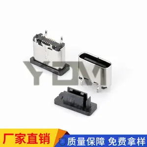 Type-C 16P立贴母座 短体6.5/5.6mm 180度立式贴片 四脚插板 编带