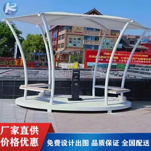 户外吸烟亭定制简易抽烟区休息室移动公共吸烟室成品收费保安岗亭