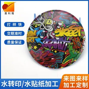 梅州游戏手柄水贴生产厂家 东莞市嘉利雅塑胶工艺供应