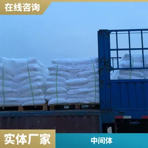 中间体CAS：5437-38-70.993-甲基-2-硝基苯甲酸