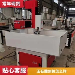 �����Զ�ʯ��ľ����е �๦��΢����ʯ��̻� ������