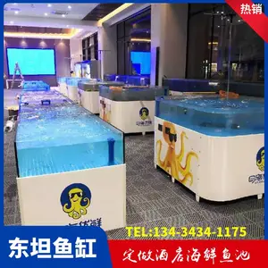 三灶镇海水鱼池背景,香洲区一层海贝缸