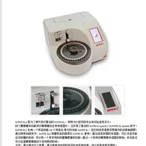 ¶����͸ѹ�� �ͺ�5600�� ����Elitech Group��˾ ��ɭ���Ż����۾���