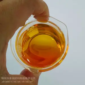 【五星推荐】聚异丁烯丁二酸酐 用作增塑剂和粘合剂绿色环保 定制包装