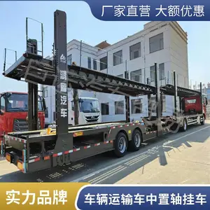 巨运牌LYZ5184TCL 车辆运输车 小笼车 小型车辆运输专用车