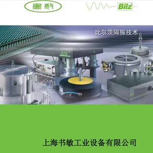 上海书敏工业设备有限公司
