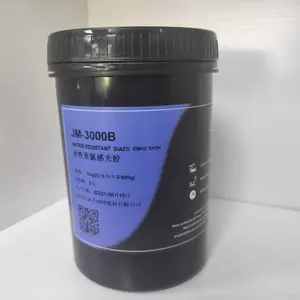 感光胶显影快丝网x印刷水性油性耐水耐溶剂性重氮水油两用