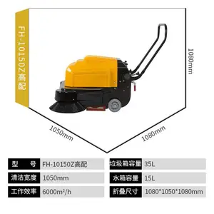 ɨ��һ������������ҵѧУ����������ֳ��ҵ����綯����ʽɨ�ػ�