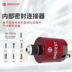 美国FASTEST气动密封连接器 快速密封接头 气密测试堵头